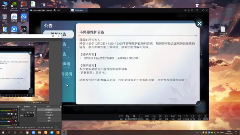 【2022-12-03 14点场】黑霄Cloud：手游2K随便玩玩