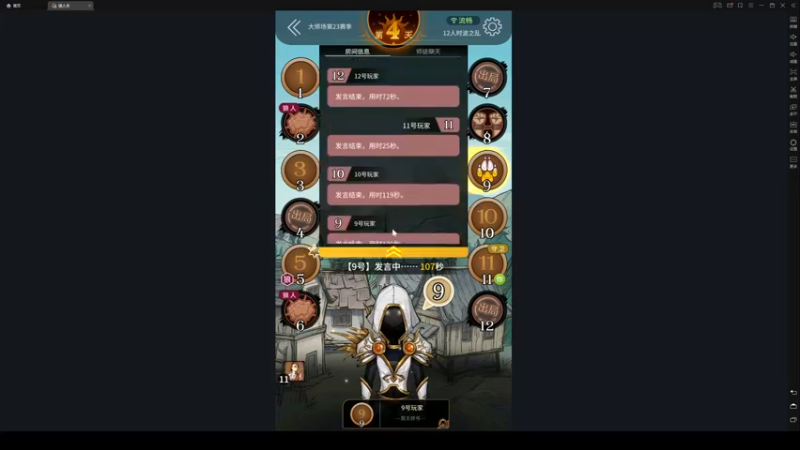 【2022-12-03 22点场】zard1991：zard1991 chill dude