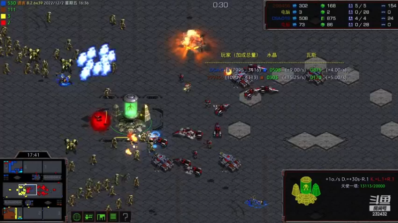 【2022-12-02 16点场】星际DSA联赛：天使风暴专业版DSA8.2.6x39
