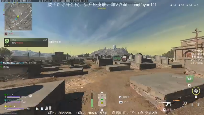 【2022-12-02 18点场】Zy丶腰子：战区2！太好玩啦！哇呜！