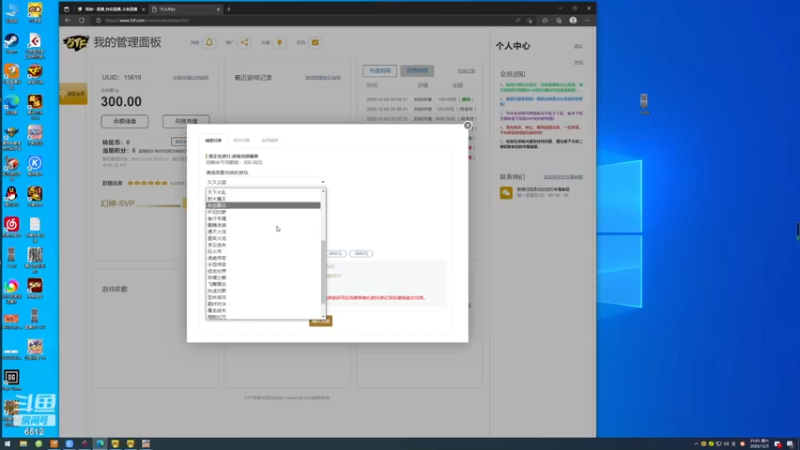 【2022-12-03 21点场】雨神丶：玩传奇就看6512！