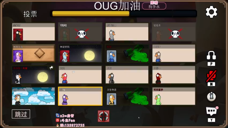 【2022-12-02 10点场】NRK丶反神：双倍 OUG加油