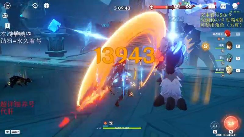 【2022-12-02 18点场】刻晴天下第一优雅：（三倍亲密）深渊不排队