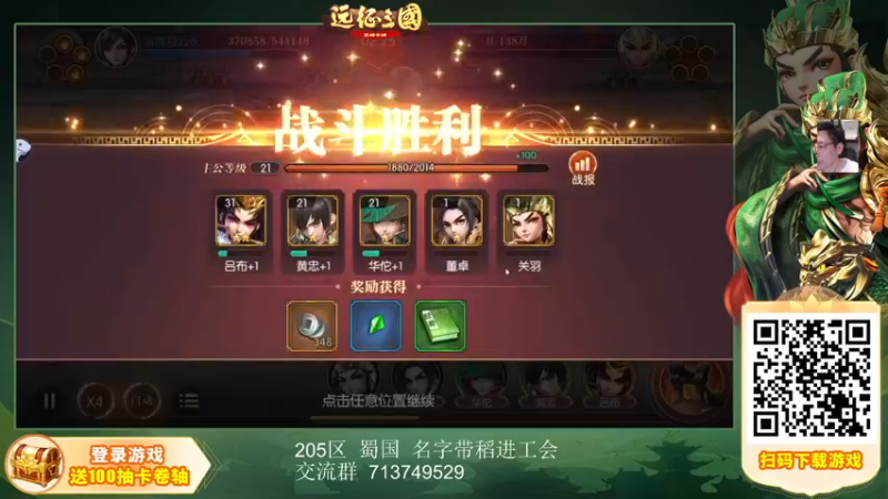 【2022-12-03 14点场】一本稻：稻：新版本稻计时✌️