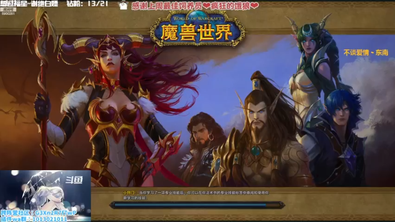 【2022-12-01 14点场】巫笑笑：没有人陪我玩