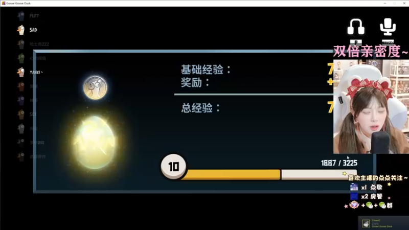 【2022-12-03 01点场】喵七七030：张老师的双倍直播间！