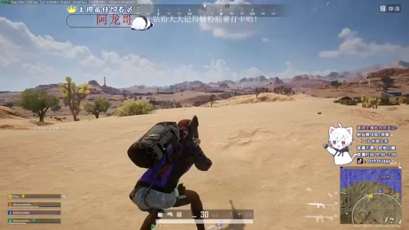 【2022-12-01 23点场】小徐813：《双倍》白银双倍亲密度