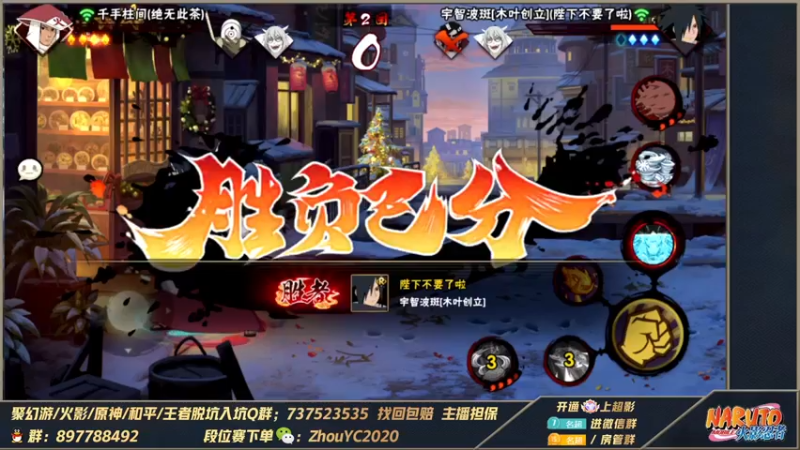 【2022-12-03 02点场】Kurozuka名超：名超：良心游戏,免费送S大蛇丸