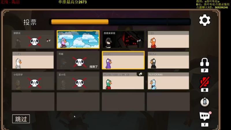 【2022-12-03 03点场】落叶听松：夜袭竞技场！