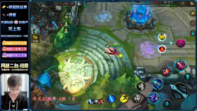 【2022-12-03 00点场】阿超cc丶：⭐阿超:王者AD 免费带水友!