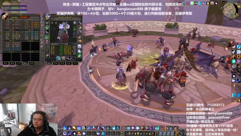 【2022-12-03 13点场】棒老三：今天国服两车，且打且珍惜！！