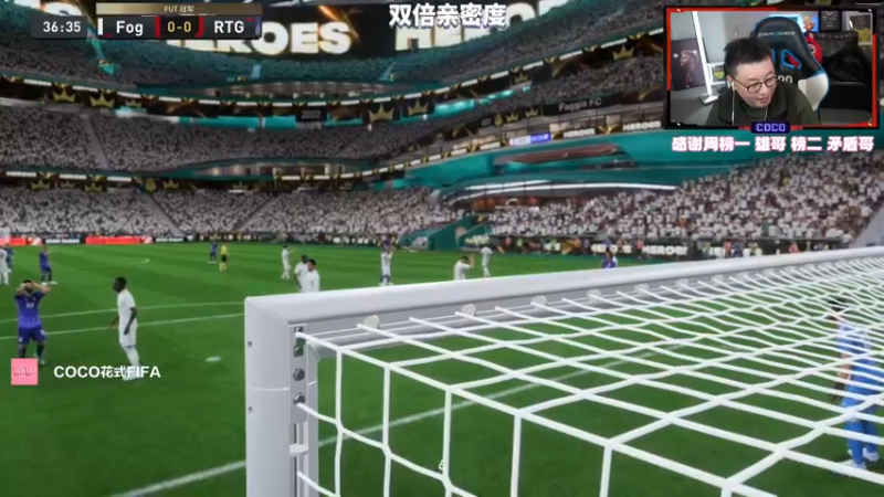 【2022-12-01 22点场】COCO花式FIFA：9点测试WC维埃拉