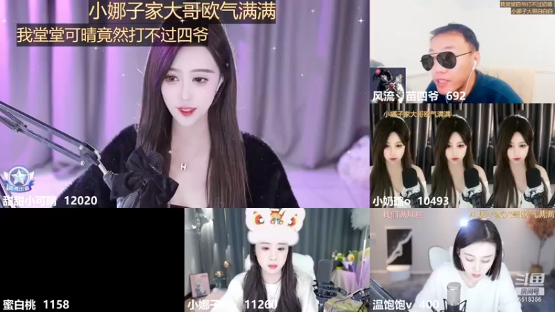 【2022-12-02 22点场】甜甜小可晴：超级无敌大美女