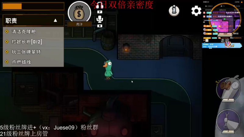 【2022-12-02 01点场】小角色ovo：（双倍亲密度)米 乐 冠 獭 角5排！