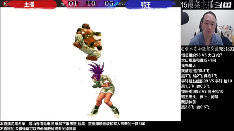 【2022-12-02 23点场】武汉程龙：程龙：憧憬传媒独家冠名！