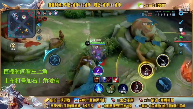 【2022-12-03 04点场】信白丶李白导师：国服李白带粉 有车位啊