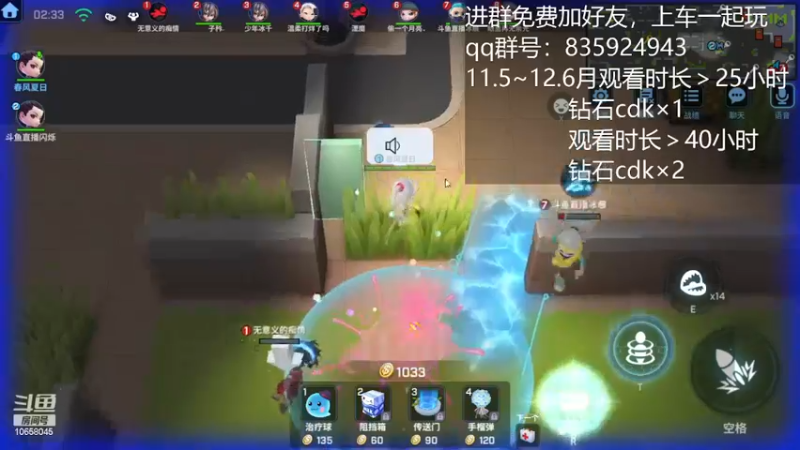 【2022-12-02 20点场】愿星空一直闪烁：看直·播·领钻·石·兑·换·码