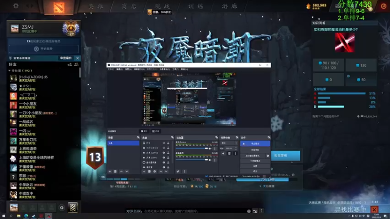 【2022-12-03 10点场】龚建ZSMJ：4点解说互联网TI 双倍亲密度！