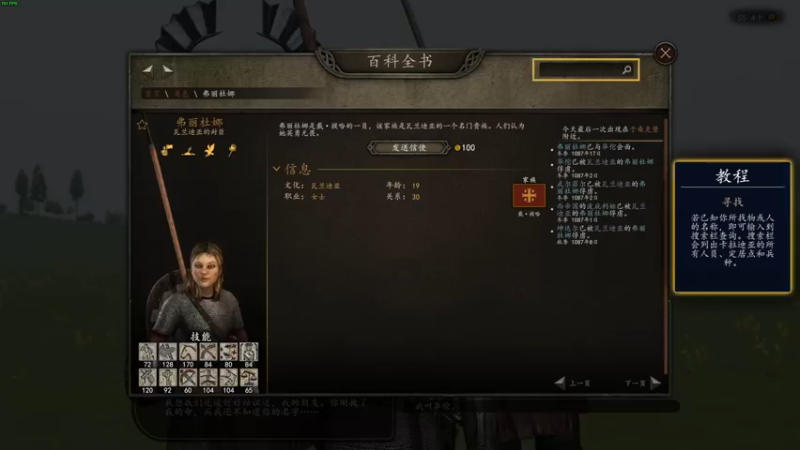 【2022-12-02 23点场】左蛋奴右一库：不屈一个降人才