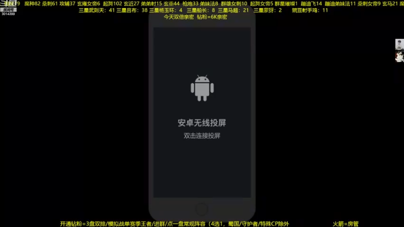 【2022-12-03 19点场】甄知棒：吕布婉儿1V10，整活豌豆射手无敌