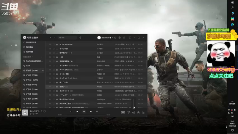 【2022-12-02 16点场】Monkey鱼蛋：(小奶团)广东主播会粤语