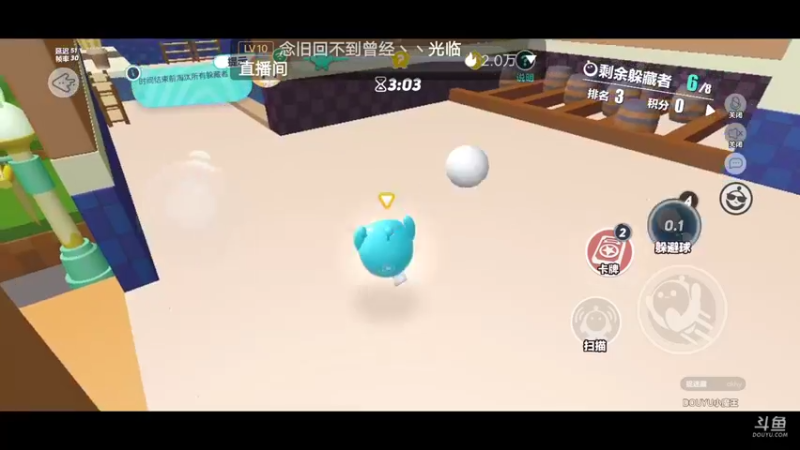 【2022-11-30 21点场】陌路人0022：小懒蛋冲冲冲