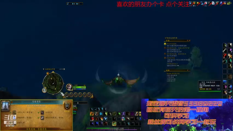 【2022-12-03 00点场】三凯1986：出发巨龙群岛