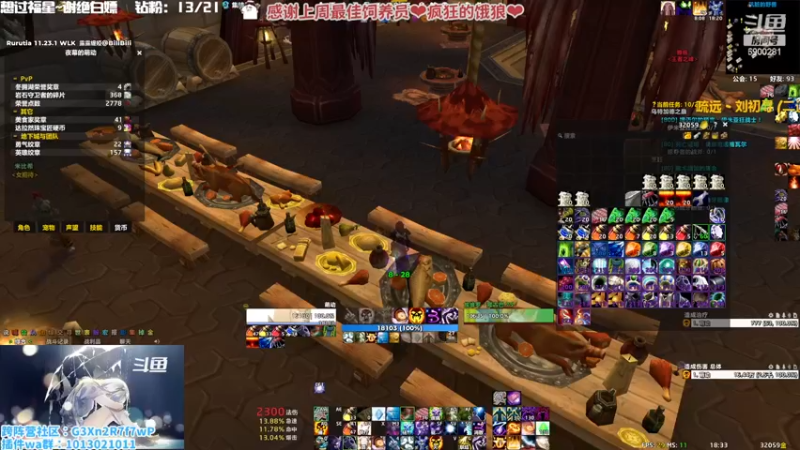 【2022-12-02 18点场】巫笑笑：没有人陪我玩