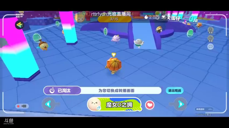 【2022-12-01 14点场】陌路人0022：小懒蛋冲冲冲