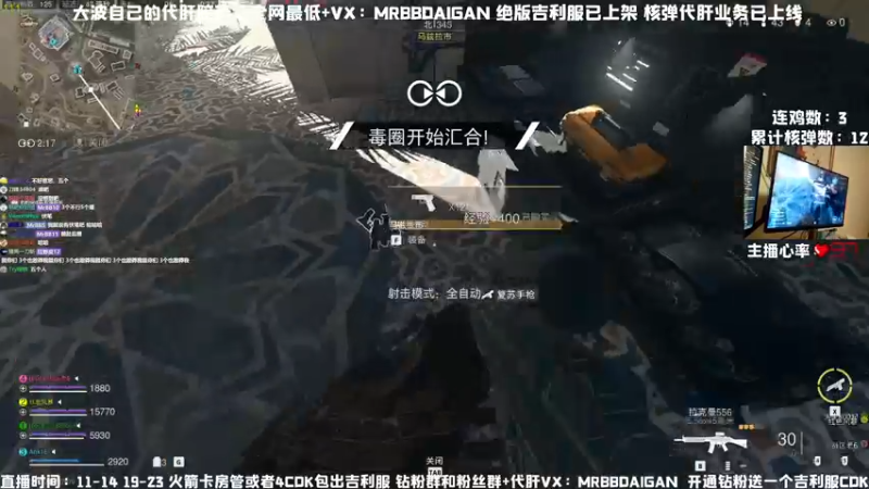 【2022-12-03 00点场】MrBB大波：《核弹》已经开始！