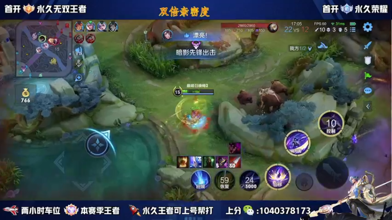 【2022-12-02 22点场】天涯yy丶：三国服赵云 教学 让你玩转峡谷