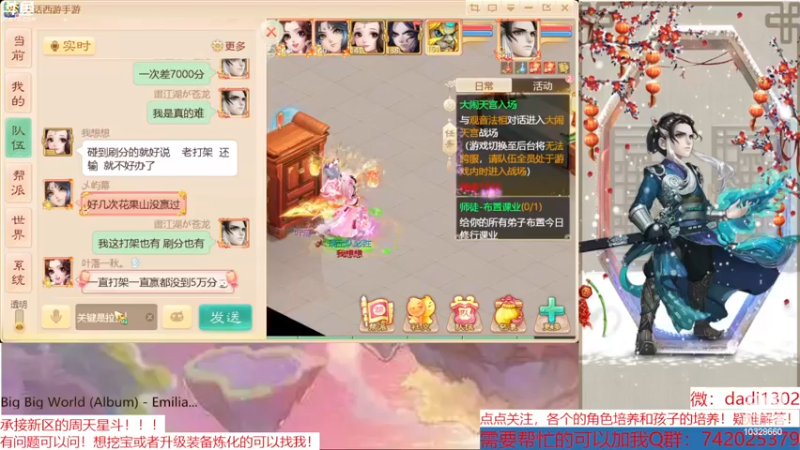 【2022-12-02 20点场】鋼少：专业解惑游戏问题