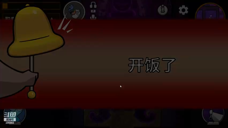 【2022-12-03 06点场】卑微小泽丶：泽：双倍亲密吃人鸭