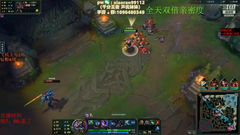 【2022-12-03 17点场】Dy丶小然：刺客流狗头 沉浸式发育！！！