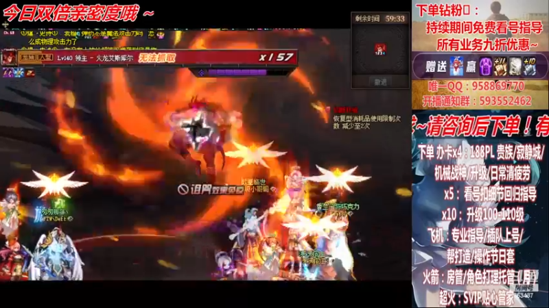 【2022-12-03 08点场】DNF丶心软：在线看号~军团~回归指导/打造~