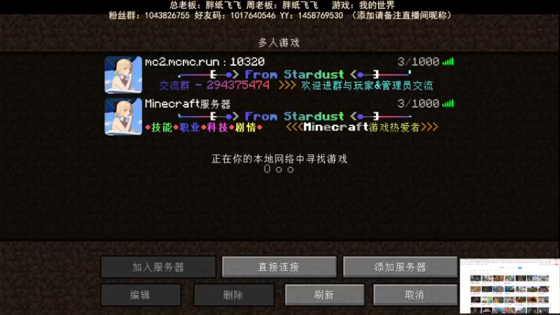 【2022-12-03 10点场】三时小周每娘娘：小房子搭完要么造铁轨要么造圣诞的景