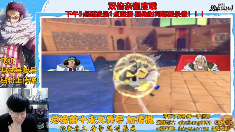 【2022-11-30 19点场】王阿龙大魔王：有问必答直播间哦