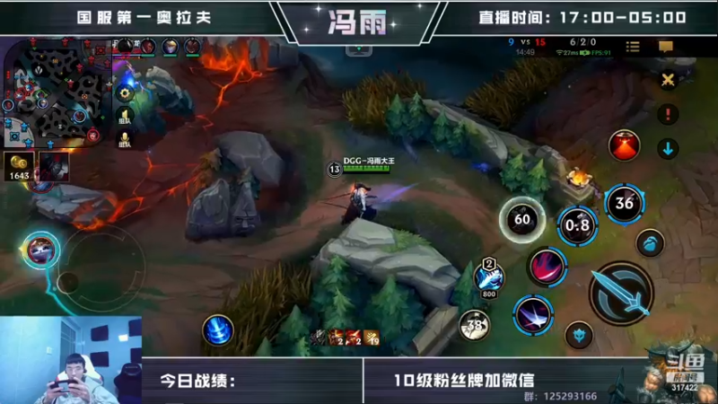 【2022-12-03 11点场】驴酱的冯雨大王：双倍已开启~大家注意保暖，保重身体！