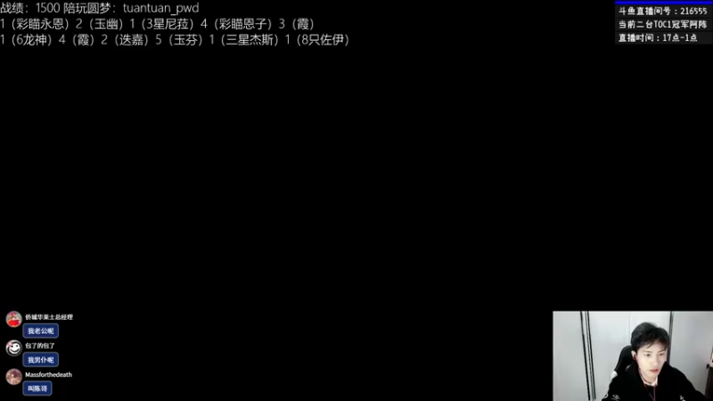 【2022-12-03 17点场】迅哥丶雨霖铃：国服最后的s7.5