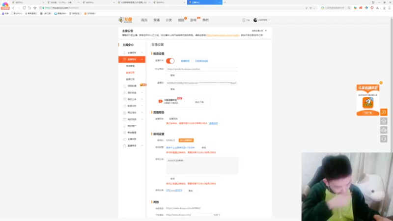 【2022-12-02 23点场】红眼啊嘟嘟：赛季末上分赛季奖励+OB点将