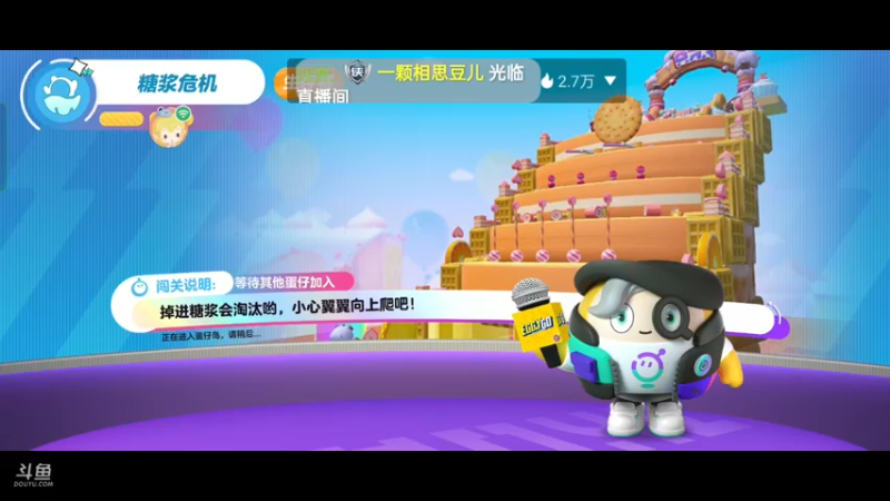 【2022-12-02 17点场】全肉馄饨：蛋仔派对冲鸭