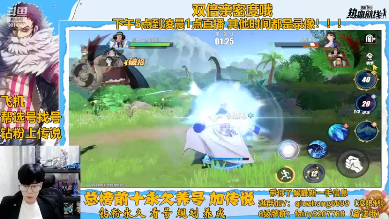 【2022-12-01 21点场】王阿龙大魔王：乌塔来了来了