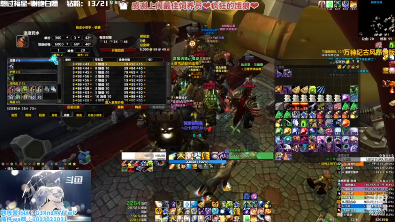 【2022-12-01 22点场】巫笑笑：没有人陪我玩