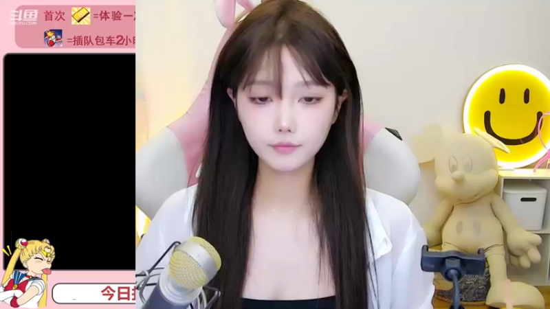 【2022-12-03 14点场】欣小菜：三倍经验｜有位子❤菜宝你冲不冲
