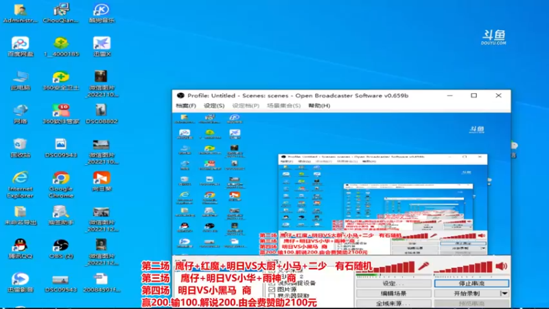 【2022-12-02 20点场】罗马协会：罗马复兴巅峰对决