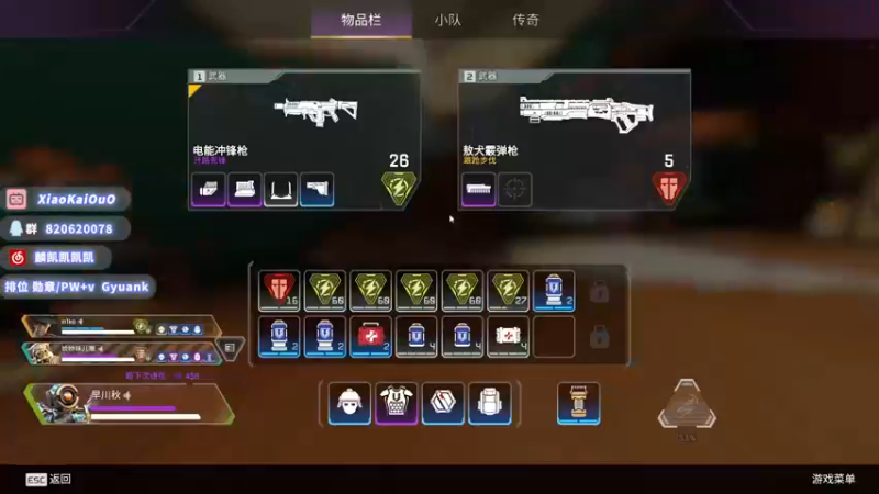 【2022-12-03 00点场】小凯Ccccccc：今天双倍亲密度钻粉=白金上钻