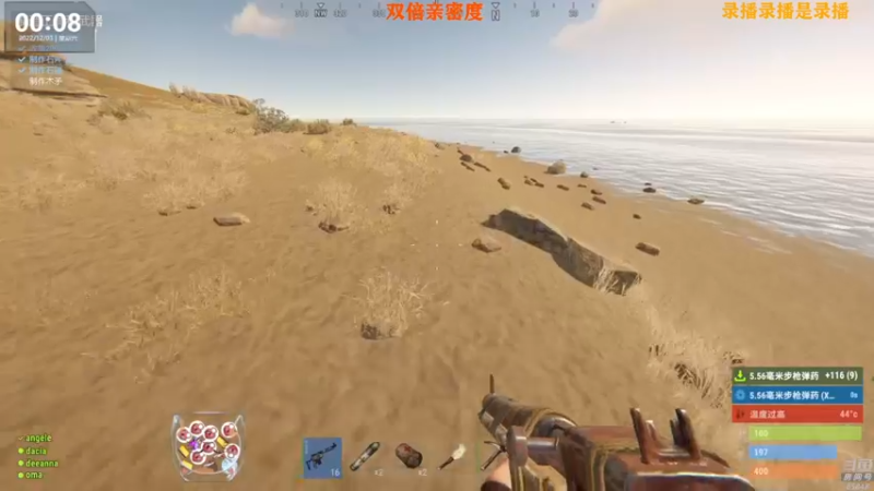 【2022-12-03 18点场】Happy丨猫腻：[猫腻末日生存 每晚20：30分开播