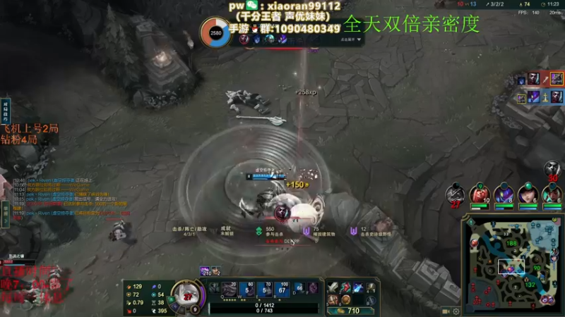【2022-12-02 21点场】Dy丶小然：刺客流狗头 沉浸式发育！！！