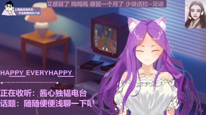 【2022-12-02 01点场】芝士味的韫儿：你说紫色很有韫味！nono摆烂哦！！