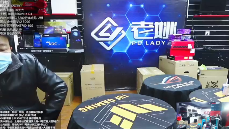 【2022-12-03 09点场】上海老姚：双11来袭 欢迎进店选购